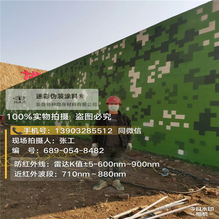 博尔塔拉外墙迷彩漆施工注意事项(通用 + 数码专属)