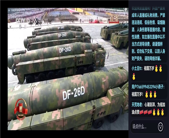 博尔塔拉车辆迷彩漆喷涂